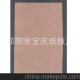 邵陽(yáng)廠家高品質(zhì)供應(yīng) 絕緣紙 質(zhì)優(yōu)價(jià)廉