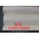 供應(yīng)6640NMN ，絕緣紙