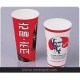 環(huán)保紙杯，PET膠杯，PP奶茶杯，食品袋，麥當(dāng)勞打包紙袋