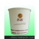 一次性企業(yè)廣告紙杯 環(huán)保廣告紙杯 質(zhì)量保證，誠(chéng)信做事