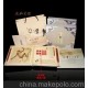 絲綢郵票冊 徐悲鴻十二生肖四枚頁商務(wù) 外事 會議 特色高檔禮品