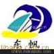 供應(yīng)金東東帆雙粉紙，光粉紙，雙銅紙，雙面銅版紙