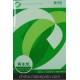 大量供應(yīng)A4打印紙，平滑度高