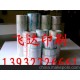 廠家供應(yīng)新型稱紙用熱敏紙（專業(yè)稱紙印刷）