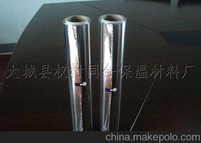 廠家直銷 工業(yè)鋁箔紙 燒烤鋁箔紙 鋁箔紙價(jià)格