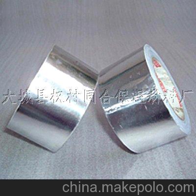 廠家供應(yīng) 食品鋁箔紙 鋁箔紙價(jià)格 鋁箔紙廠家