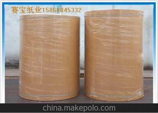 低價(jià)供應(yīng) 涂布?？?牛皮紙 進(jìn)口牛皮卡紙