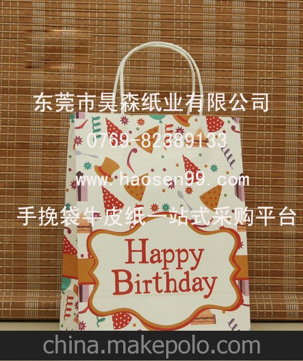 手挽袋牛皮紙 40G食品級白牛皮紙、印皇手袋紙、美國牛皮紙