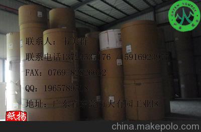 國產(chǎn)本色薄型牛皮紙 90g手袋牛皮紙廠家