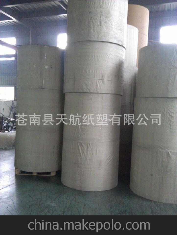 供應(yīng)各種規(guī)格克重PE淋膜紙、紙杯紙