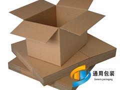石家莊紙箱包裝盒/紙箱包裝盒批發(fā)廠家推薦/紙箱包裝盒報價