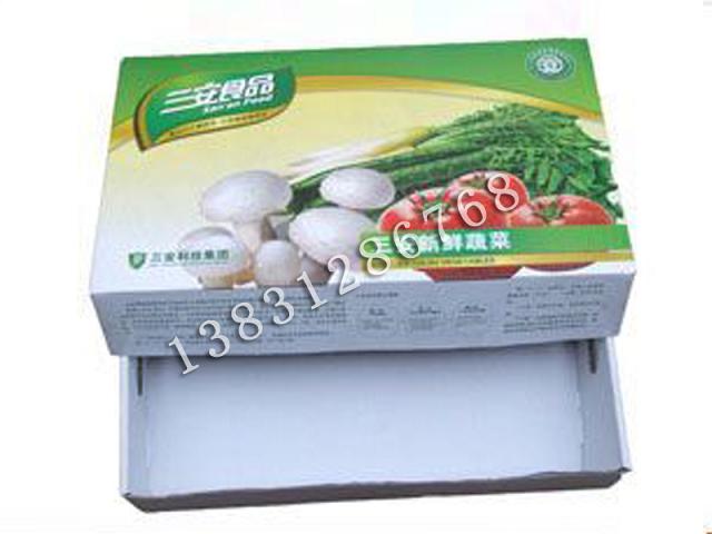 彩色紙盒，河北紙盒廠，環(huán)保紙盒廠家