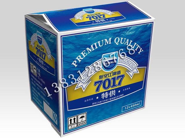 啤酒包裝箱，彩色紙箱，河北紙箱廠