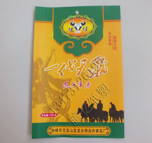 食品紙袋訂做-河北紙袋生產(chǎn)廠家