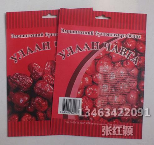 北京食品紙袋-復合牛皮紙袋公司