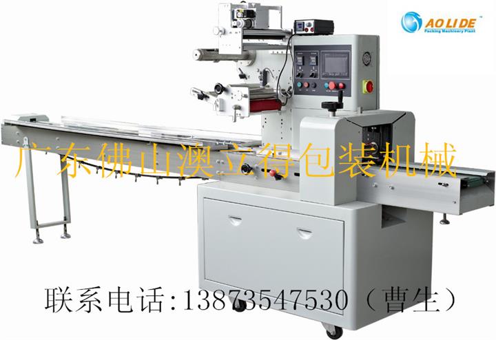 廣東肥皂包裝機(jī)丨全自動包裝機(jī)廠家  包裝機(jī)圖片