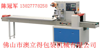 包裝機價格，廠家直銷