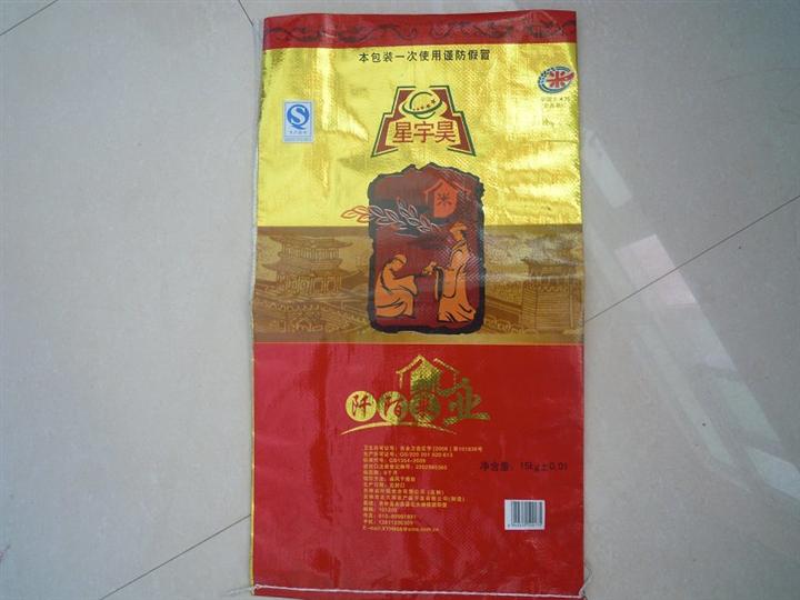 鍍鋁膜大米袋價(jià)格|大米編織袋生產(chǎn)批發(fā)|滿順?biāo)芰洗竺状鼜S