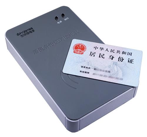 新中新F200A身份證掃描儀身份證閱讀機