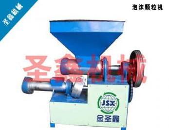 河北泡沫塑料顆粒機(jī)， 泡沫制粒機(jī)