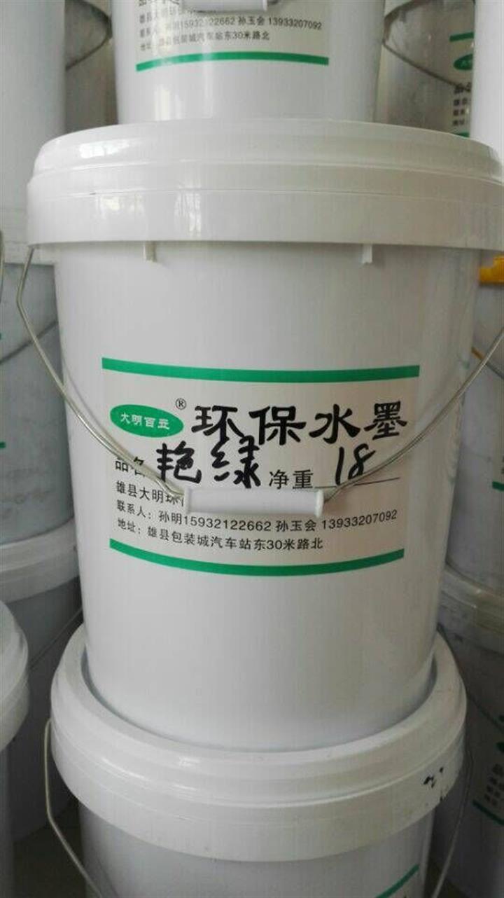 凹版水性油墨廠家報(bào)價(jià)，河北水性油墨供應(yīng)廠家