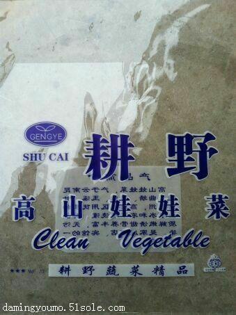 凹版印刷油墨專賣店，河北水性油墨廠家