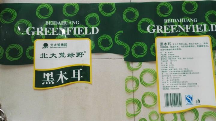 河北水性油墨生產(chǎn)廠家，水性塑料油墨廠家