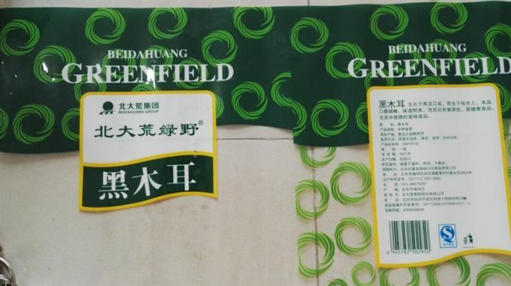 水性凹版印刷油墨廠家，河北水性油墨訂購廠家