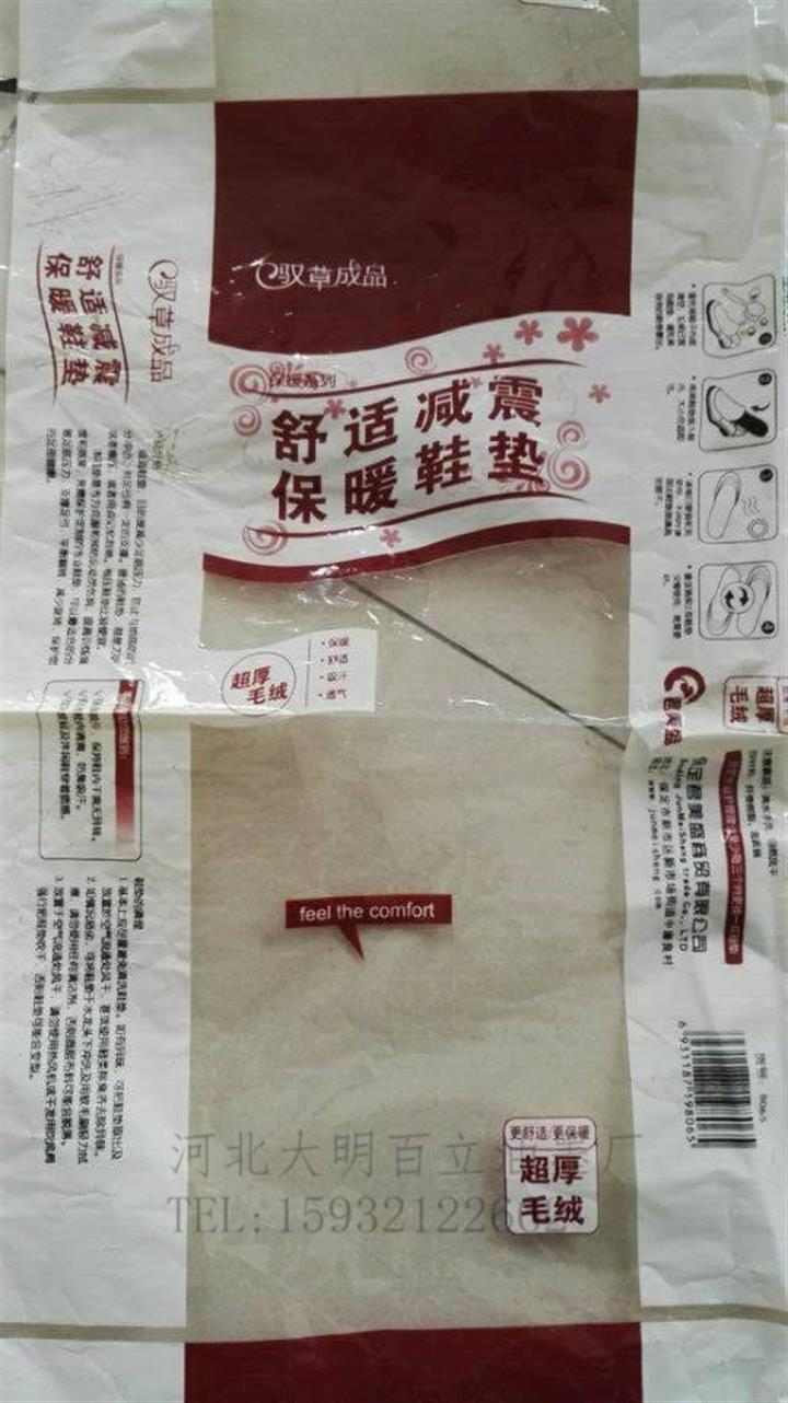 定做復(fù)合油墨廠家，河北復(fù)合油墨供應(yīng)廠家