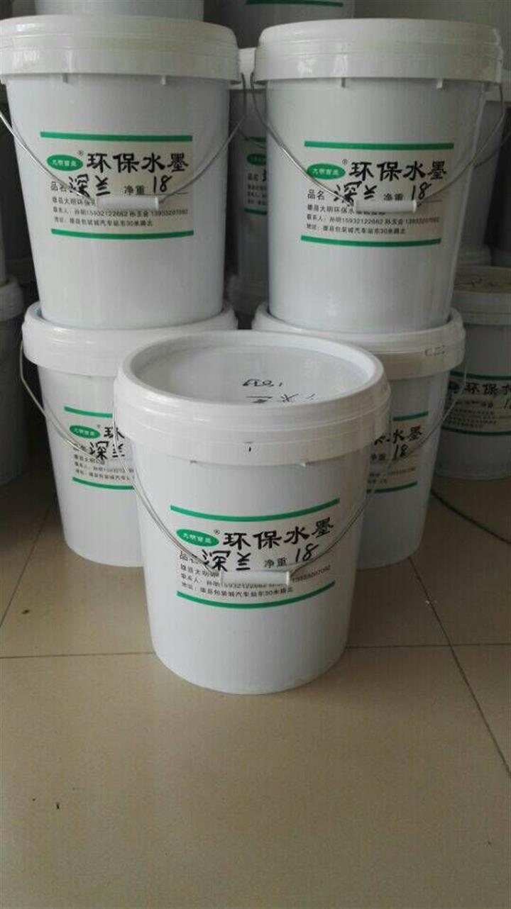 滄州水性凹版油墨廠家，河北水性印刷油墨訂購(gòu)廠家