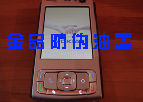 【金品】金品防偽油墨-鏡面金油墨