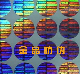 生產(chǎn)絲印紫外無色熒光黃綠防偽油墨廠家-金品首選