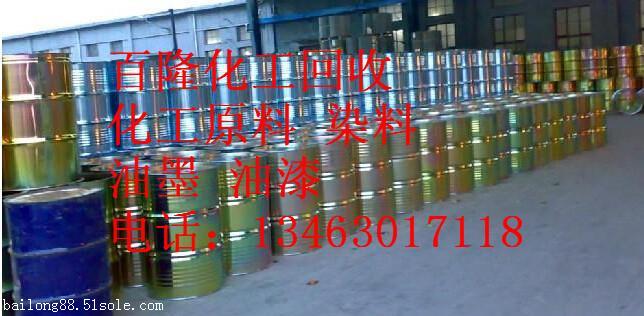 東陽(yáng)回收塑料油墨