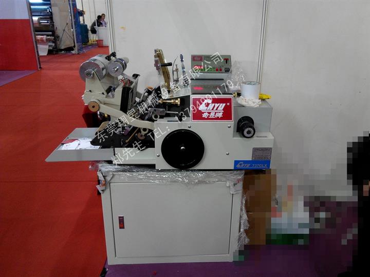 全自動(dòng)燙金機(jī)，名片 PVC卡片 服裝吊牌燙金機(jī)