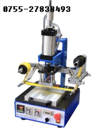 木片塑料+紙張皮料燙金機(jī)