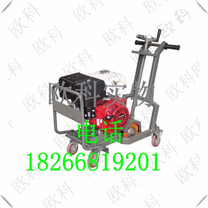 馬路開槽機價格路面裂縫開槽機吸灰塵路面開槽機