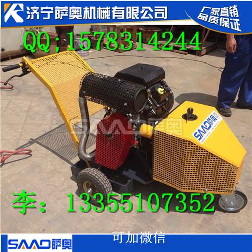 行業(yè)領(lǐng)先路面開槽機，淘寶熱賣路面開槽機