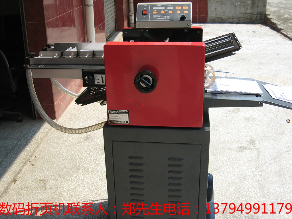 全自動(dòng)折頁機(jī)優(yōu)質(zhì)供應(yīng)商  詢問折頁機(jī)價(jià)格