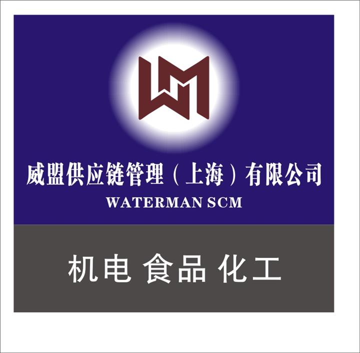 上海舊折頁機(jī)進(jìn)口報(bào)關(guān)代理公司