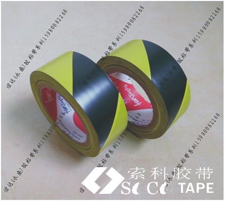 山東遼寧吉林山西河北河南貴州云南消防警示膠帶，劃線膠帶生產(chǎn)廠