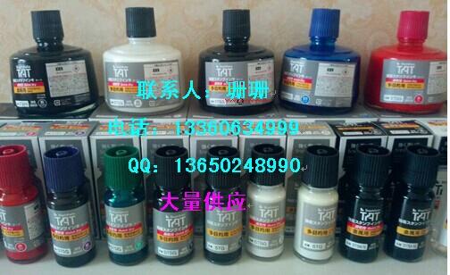 供應多功能印油/SHACHIHATA旗牌印油