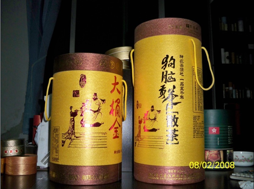 牛皮紙茶葉包裝，牛皮紙茶葉包裝供應(yīng)商，牛皮紙茶葉包裝批發(fā)市場(chǎng)