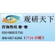 中國(guó)農(nóng)用塑料薄膜行業(yè)深度研究與投資價(jià)值分析報(bào)告