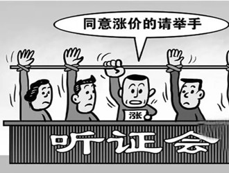 木漿+匯率波動，國內漿價大幅上漲，春季紙價將迎來暴漲！