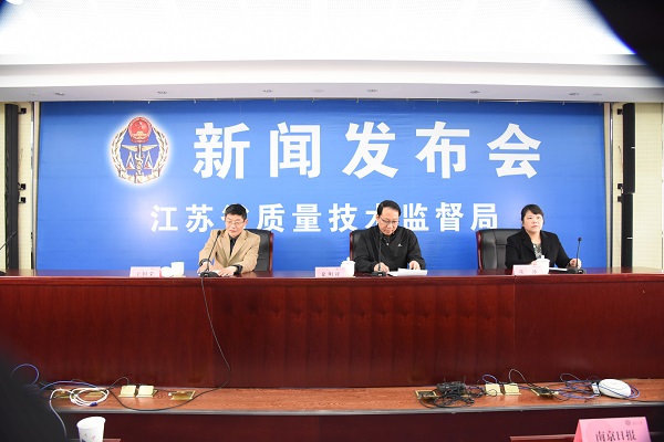 省質(zhì)監(jiān)局發(fā)布會(huì)，紙業(yè)新聞，紙引未來