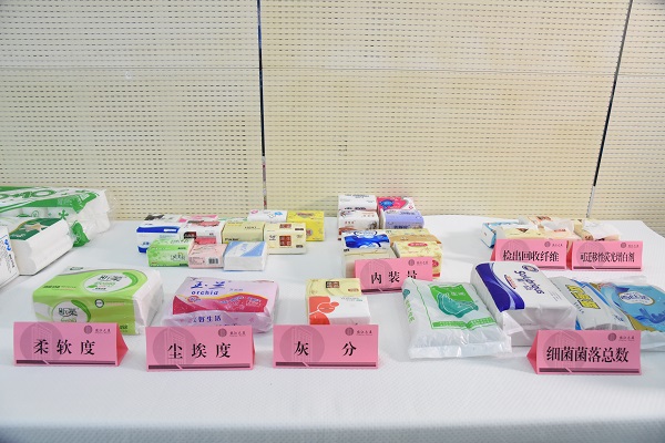 衛(wèi)生紙、紙巾紙產(chǎn)品質(zhì)量監(jiān)督