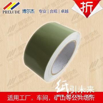 博爾杰 視覺(jué)警示膠帶C0902 強(qiáng)亮度熒光膠布 夜光膠帶