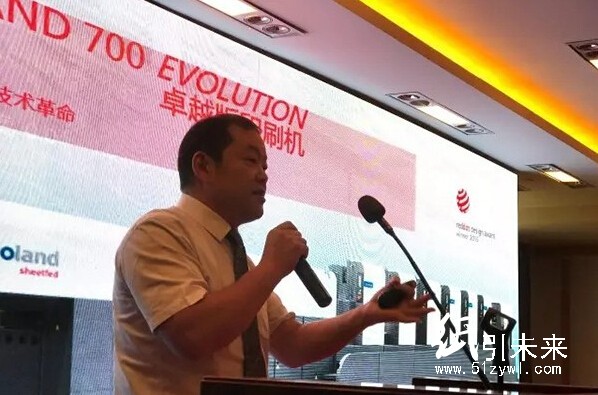 包裝印刷行業(yè)協(xié)會