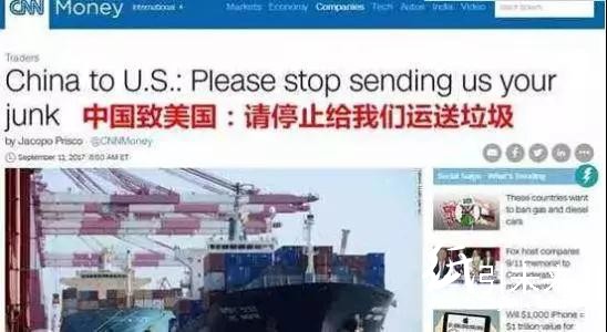 國(guó)內(nèi)環(huán)保