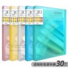 晨光30頁(yè)資料冊(cè)透明彩色AWT90937
